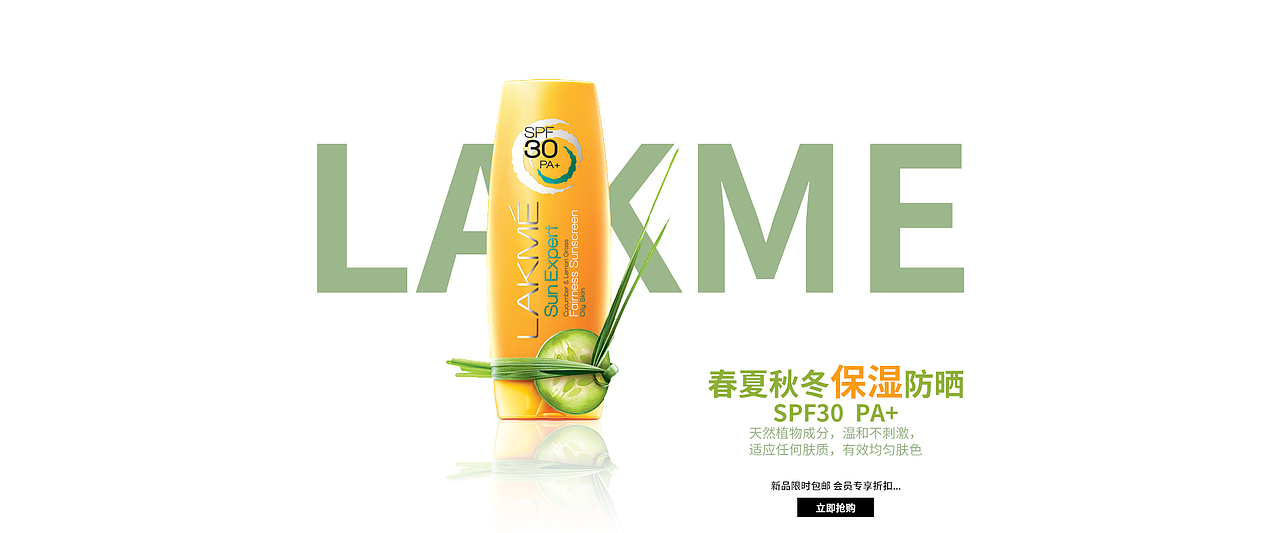 简单电商banner（图ZMTAwMDY2NzYw） - 电商 - 站酷设计师无敌小侠原创素材 - 站酷ZCOOL