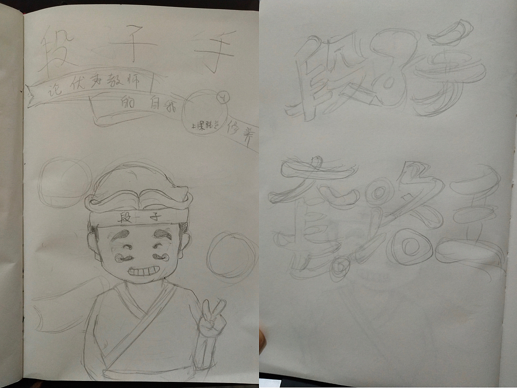 《班級優(yōu)化大師》創(chuàng)意廣告設(shè)計（圖ZMTEzMTk2OTY0） - 品牌 - 站酷設(shè)計師雅潔Crystal原創(chuàng)素材 - 站酷ZCOOL