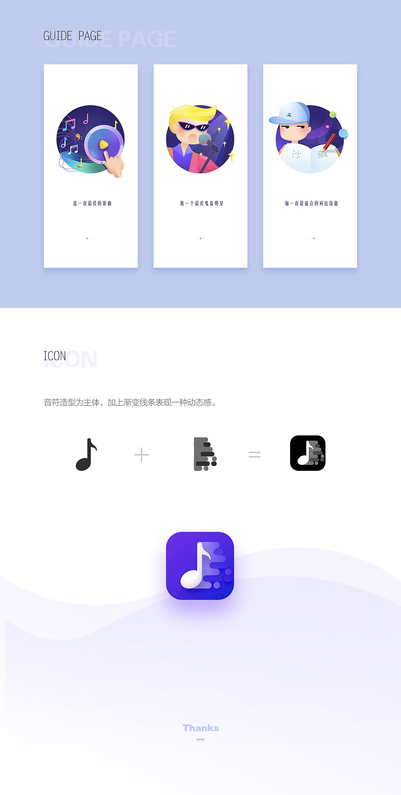 UI设计-一款鬼畜快速生成器（图ZMTMxMTY4MTAw） - APP界面 - 站酷设计师nothingmilk原创素材 - 站酷ZCOOL