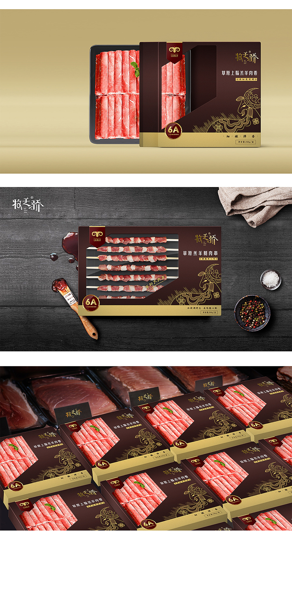 2018︱五克氮5gN²×包装设计归集