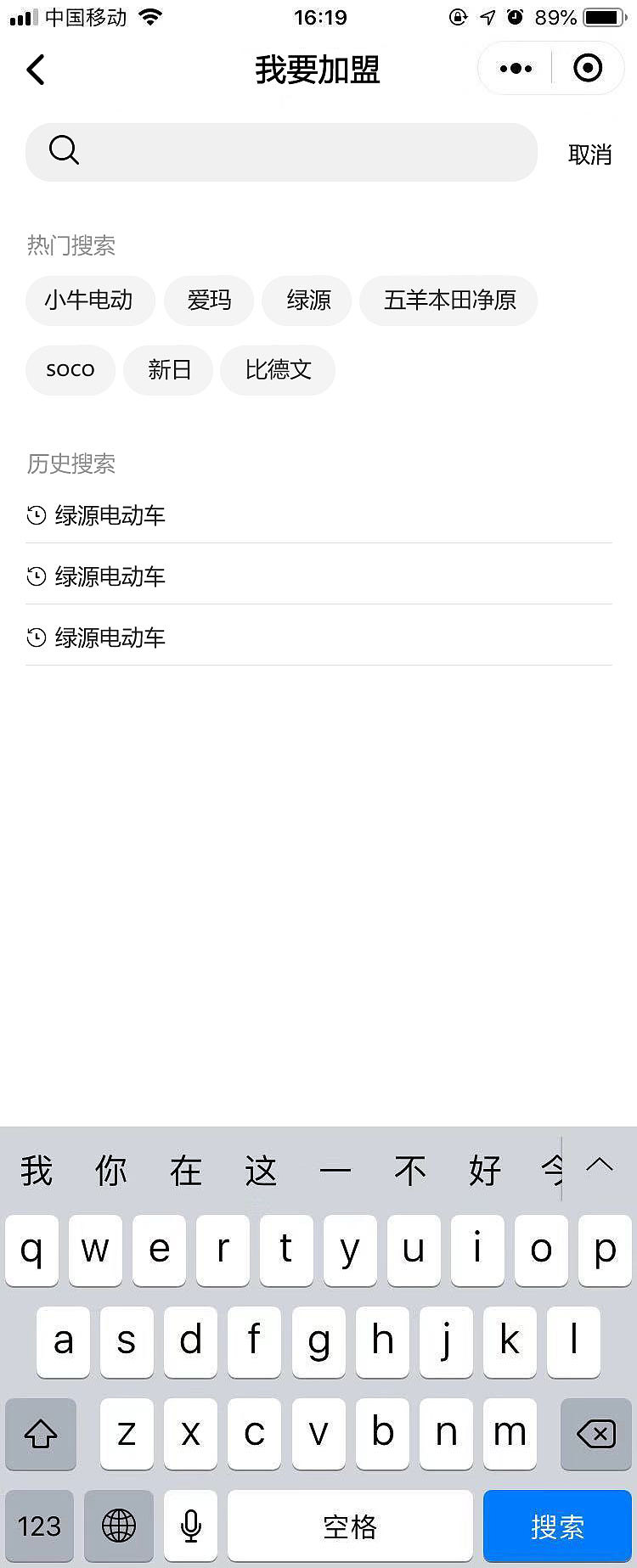 招商直通车微信小程序页面（图ZMTY0MTEzNzQ4） - APP界面 - 站酷设计师yw1984原创素材 - 站酷ZCOOL
