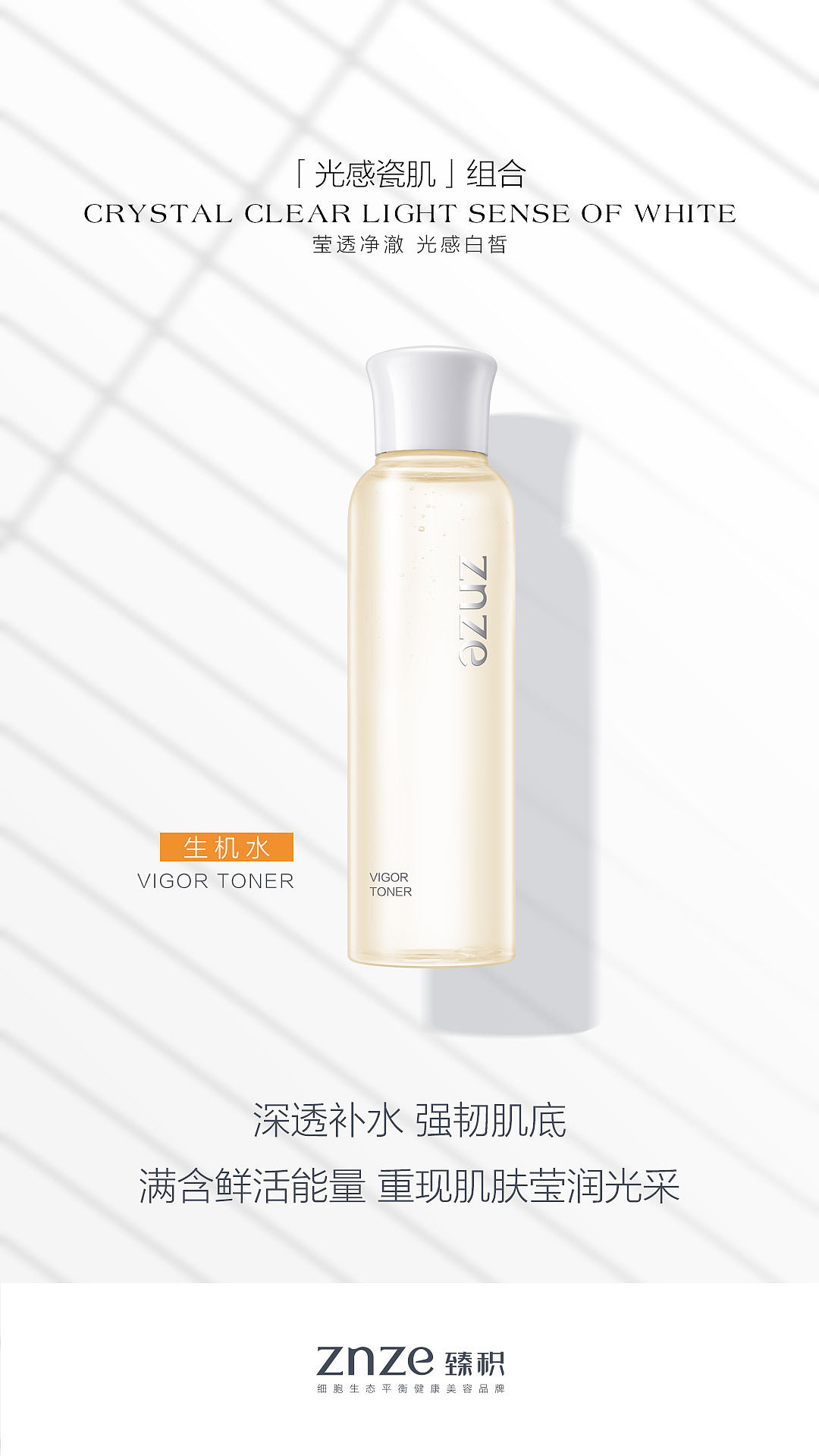 护肤品海报（图ZMTk5ODkyOTM2） - 海报 - 站酷设计师张望喜原创素材 - 站酷ZCOOL