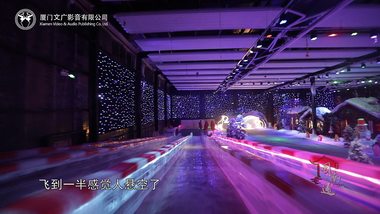 旅游综艺//厦门闽南通（图ZMjA1MTUwODE2） - 其他影视 - 站酷设计师Danny文皓原创素材 - 站酷ZCOOL