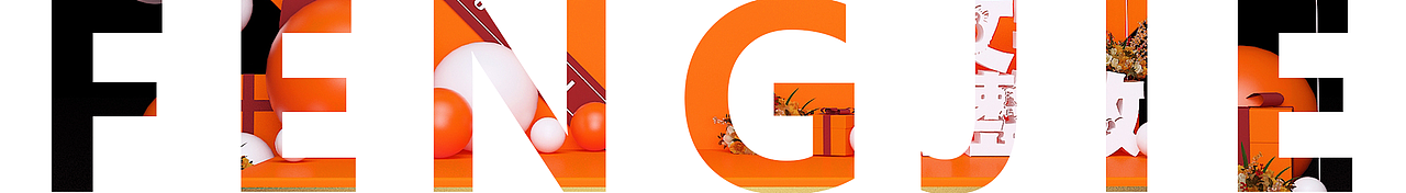 美陈DP打卡点夜市集市新年导视合影区网红婚礼花艺小品