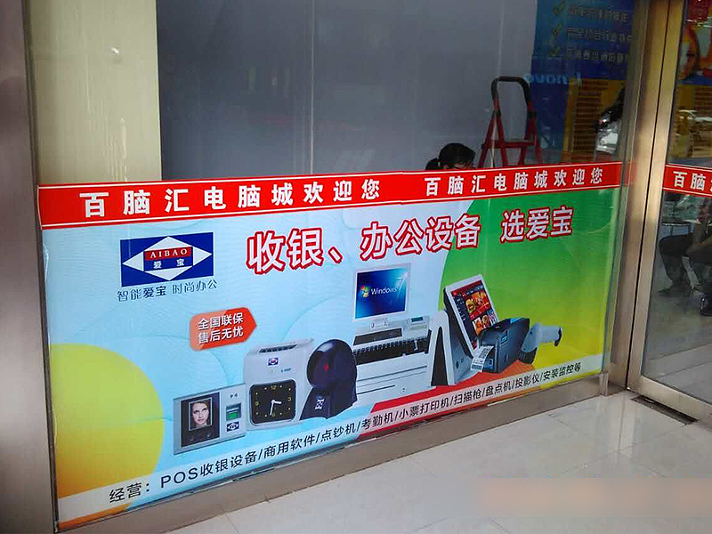 商城海报（图ZNTI3MjQ1MTY=） - 品牌 - 站酷设计师画圈圈的设计师原创素材 - 站酷ZCOOL