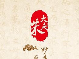 中医