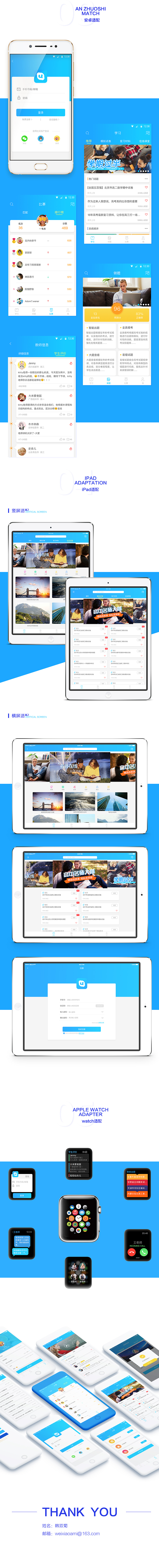 GUI-移动端App（图ZMTAxMzM3OTMy） - 软件界面 - 站酷设计师维瑞原创素材 - 站酷ZCOOL
