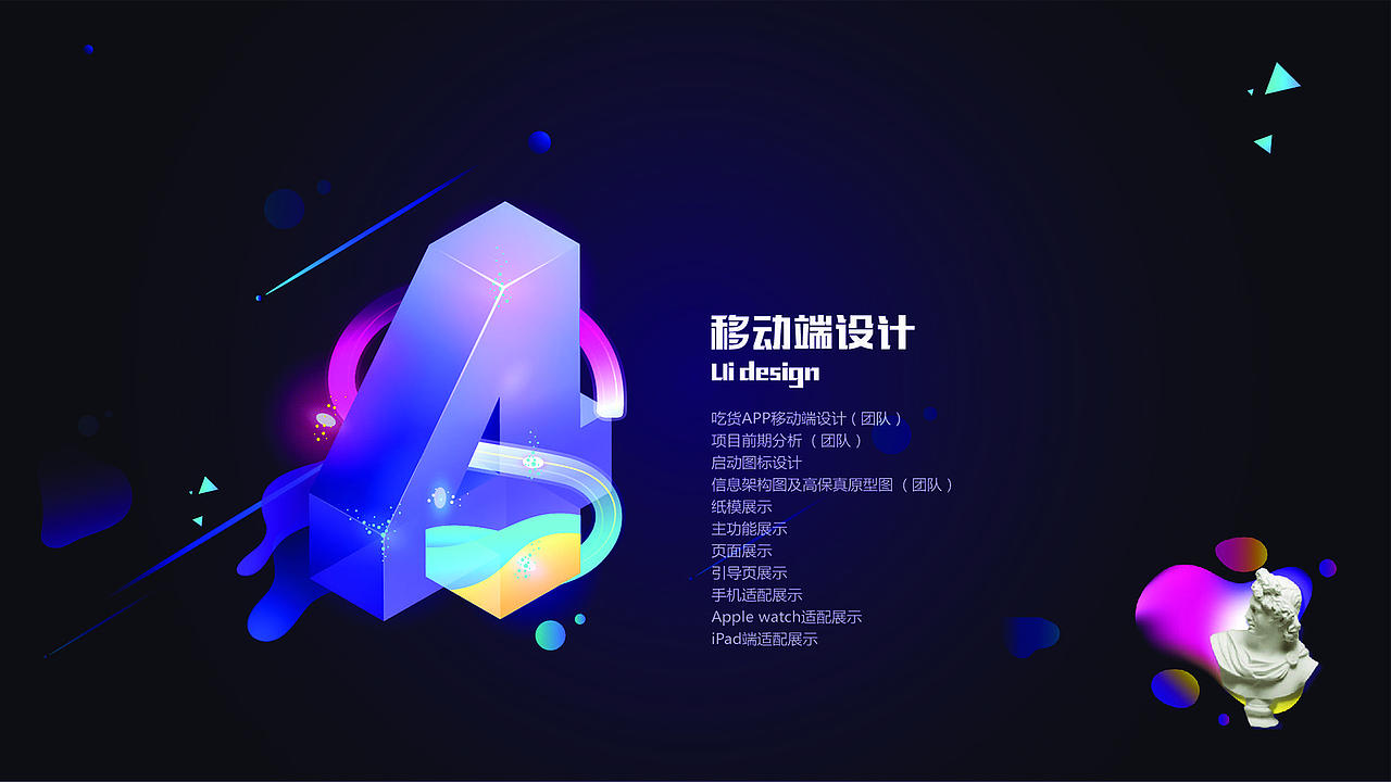 UI作品集（宝藏设计）（图ZMTUwMzQ4MTY0） - 其他 - 站酷设计师温温呐原创素材 - 站酷ZCOOL