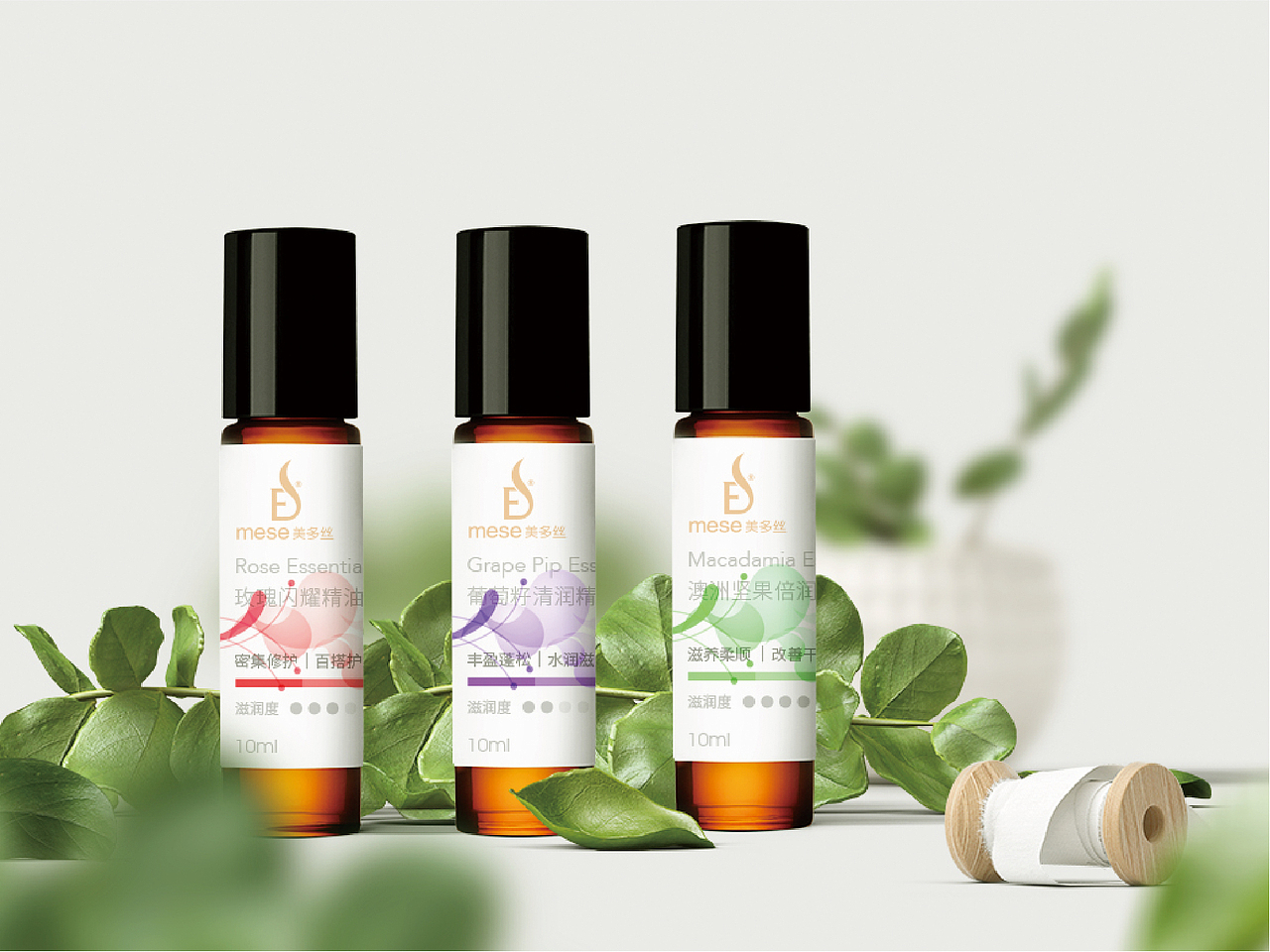 美多丝五色精油试用装