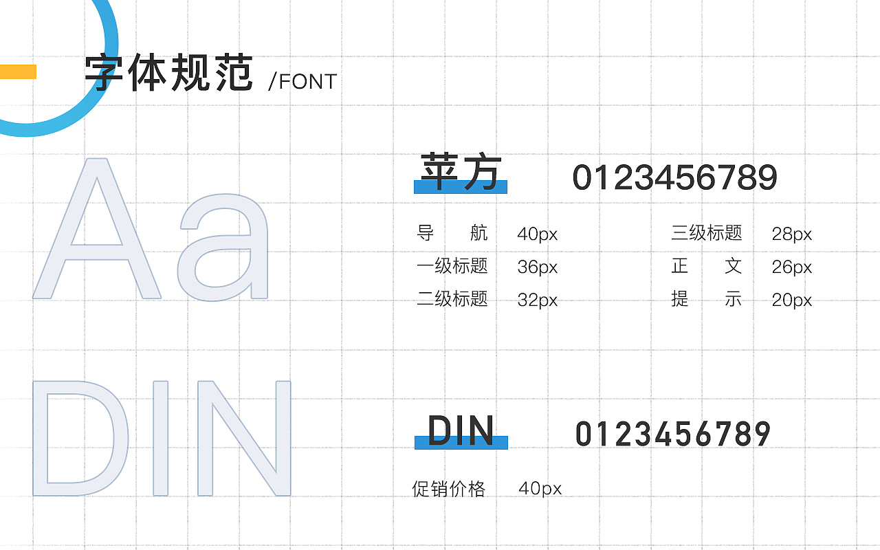 2019-2020个人作品集