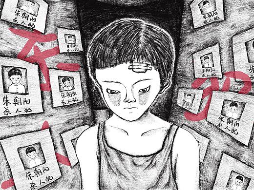 《隐秘的角落》同人插画
