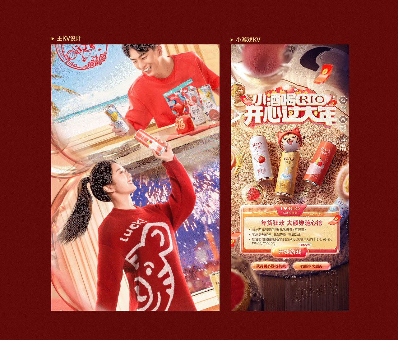 2021 商业作品年度总结(图ZMjg2MDMwMjEy) - 电商 - 站酷设计师杰克sean原创素材 - 站酷ZCOOL