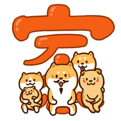 招财狗喜字贺新年（微信表情包）（图ZMTAwODk2NjY0） - 网络表情 - 站酷设计师YMCStudio原创素材 - 站酷ZCOOL