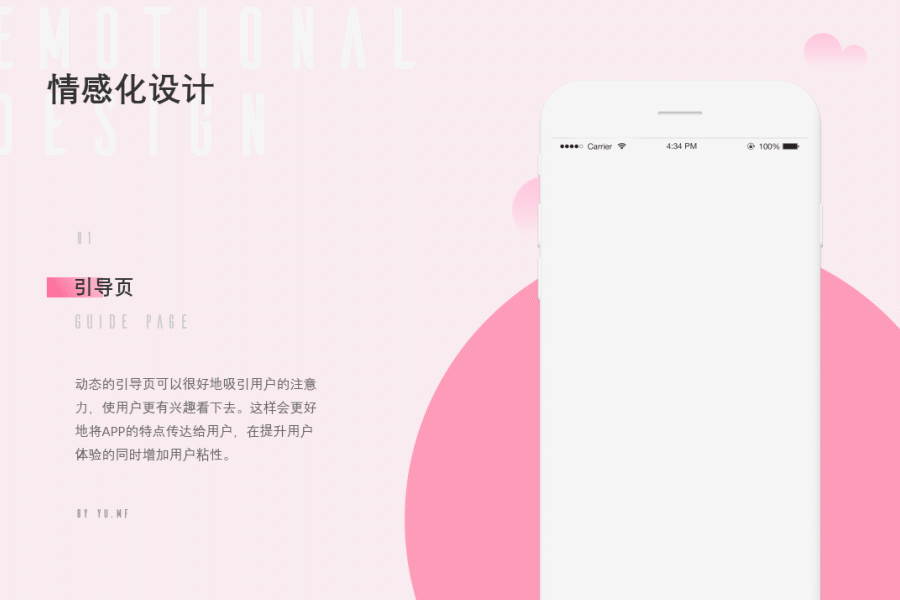 Fish Music 动效设计（图ZMTI3NzY2NzE2） - 动效设计 - 站酷设计师YMF想要一只柴犬原创素材 - 站酷ZCOOL