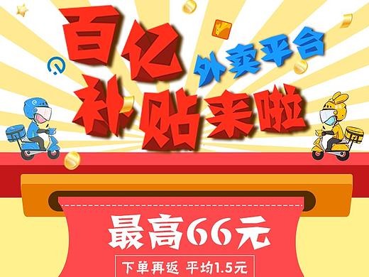 落地页 广告推广