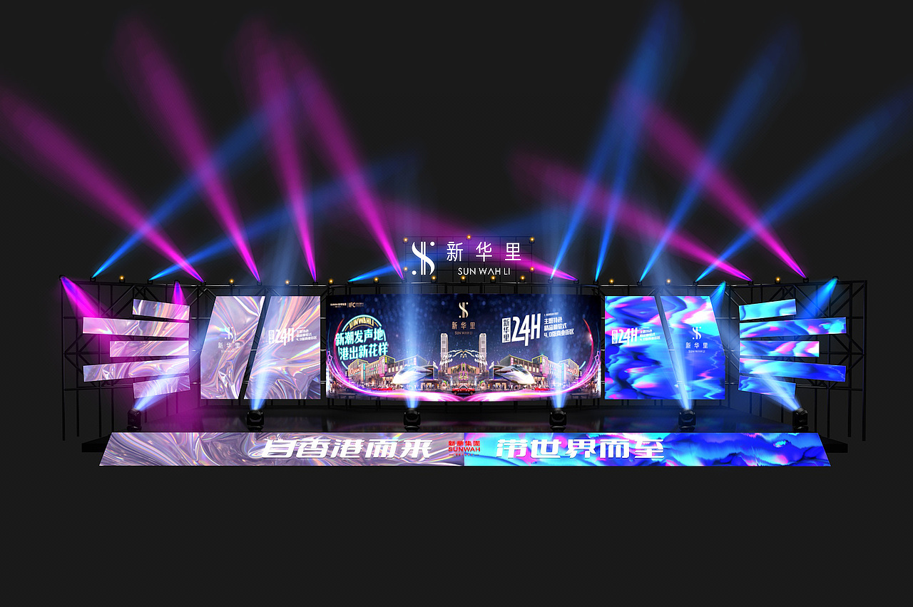 舞美演唱会活动设计方案（图ZMjYzOTcyNTg0） - 舞台美术 - 站酷设计师老玉米q原创素材 - 站酷ZCOOL