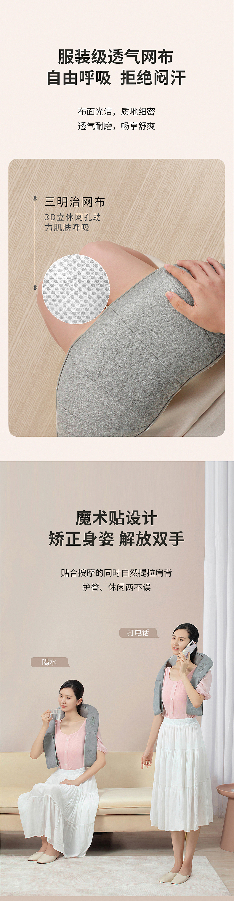 飞科按摩仪（图ZMjY1OTU1MjU2） - 修图/后期 - 站酷设计师修图师牛牛原创素材 - 站酷ZCOOL