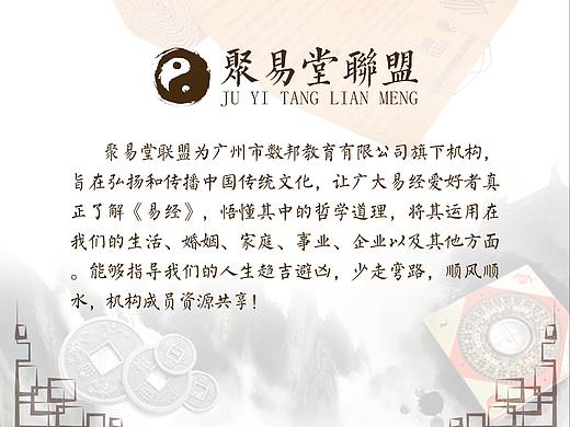 培训推广图（个人主页-ZMzA2MjI5MzI=） - 宣传物料 - 站酷设计师江民李原创素材 - 站酷ZCOOL