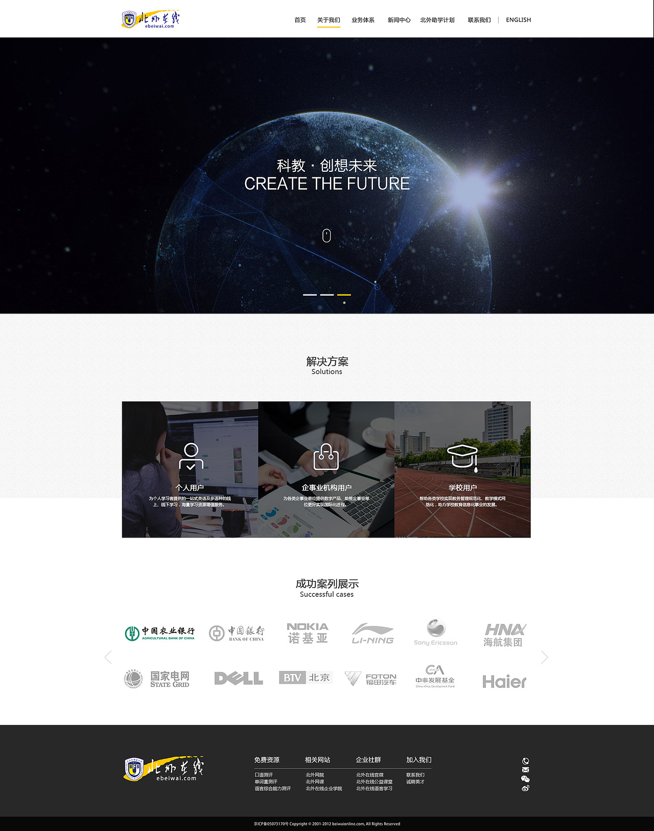 网站-科技类（图ZMTM2NjA1MjQw） - 企业官网 - 站酷设计师LY刘先森原创素材 - 站酷ZCOOL