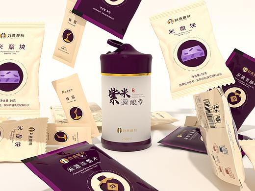 盒装产品动画一只