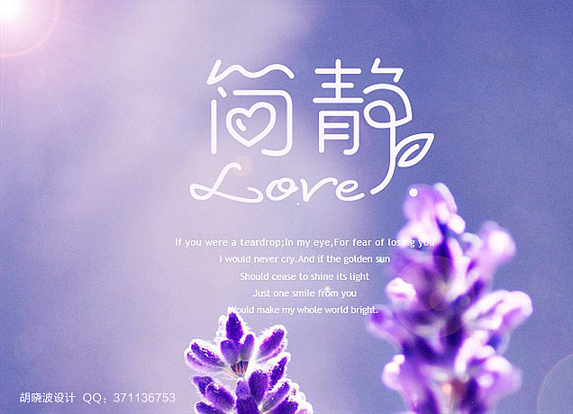 胡晓波字体设计（图ZMTMwMjYzMDg=） - 字体/字形 - 站酷设计师胡晓波设计原创素材 - 站酷ZCOOL