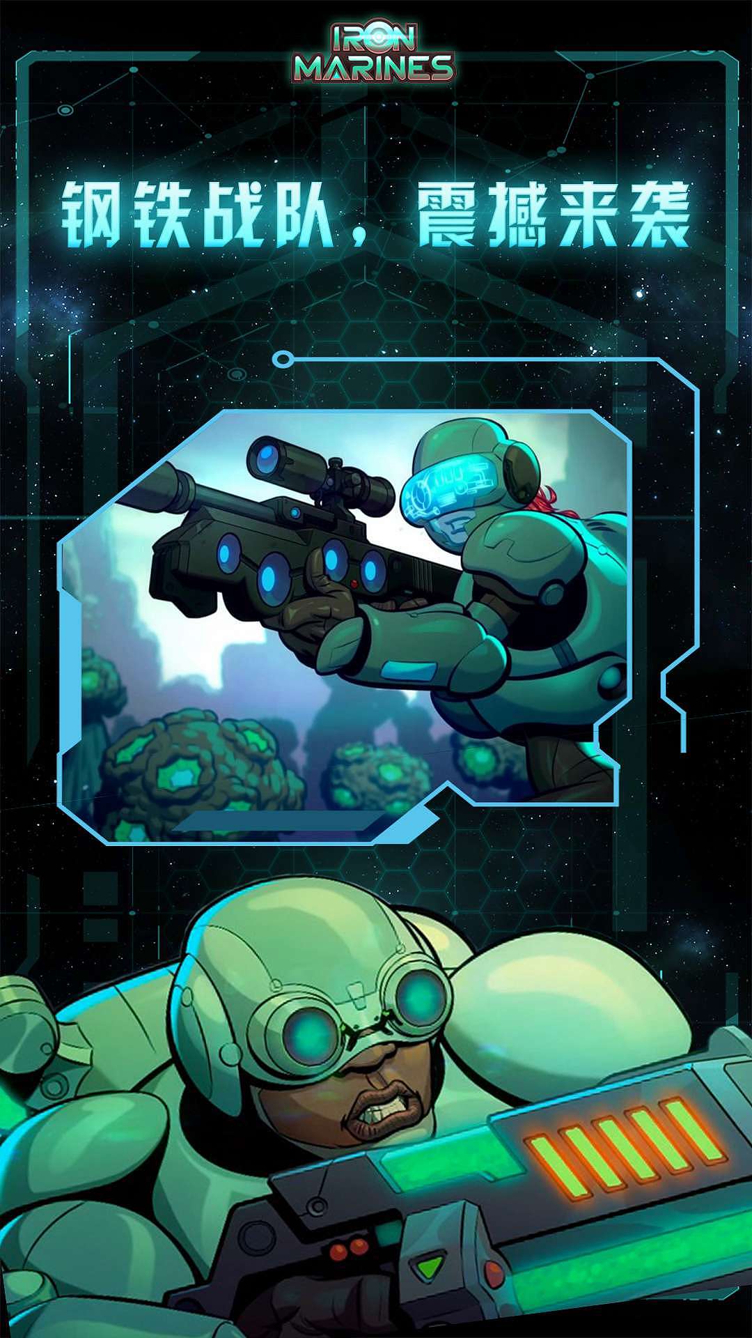 IronMarine游戏