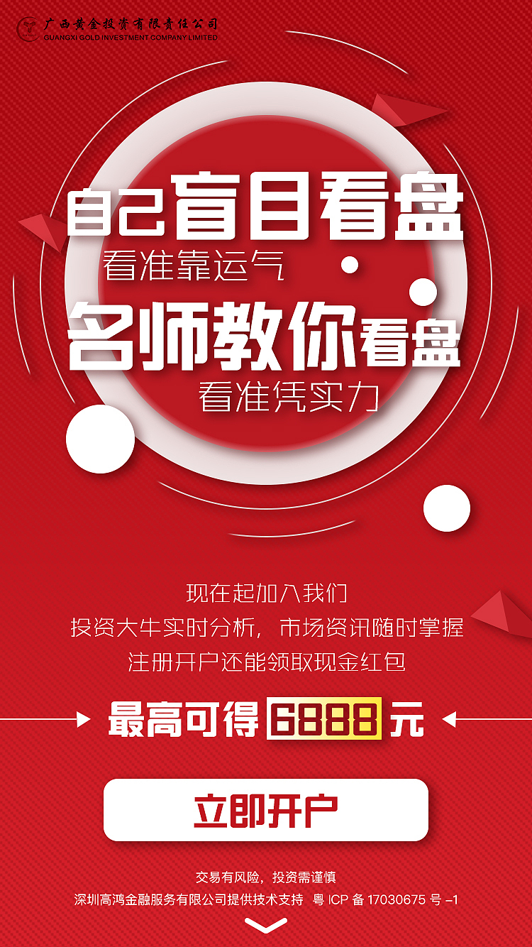 H5活动（图ZOTEwNDc2MDA=） - 软件界面 - 站酷设计师o柚子大人o原创素材 - 站酷ZCOOL