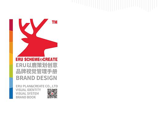 ERU VISUAL IDENTITY VISUAL SYSTEM