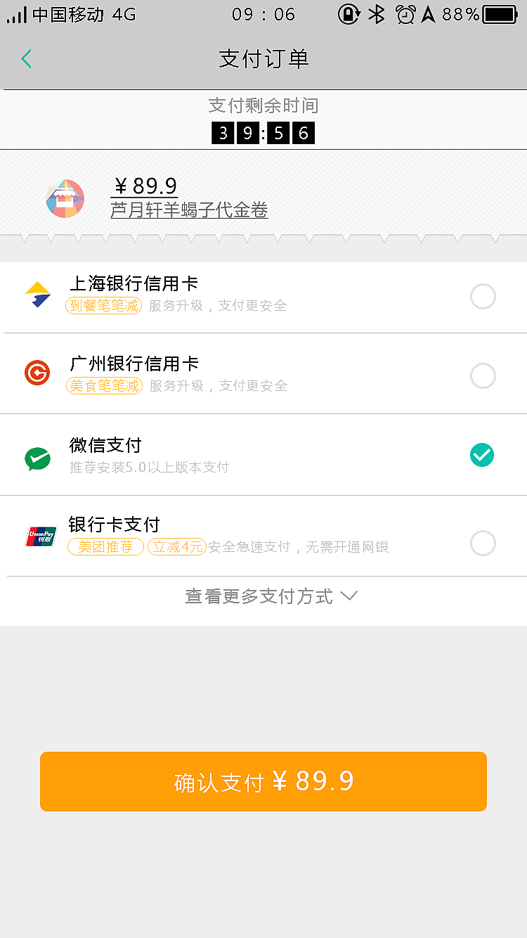 ios手机app（图ZMTA4MDQyMjAw） - APP界面 - 站酷设计师组织通行证原创素材 - 站酷ZCOOL