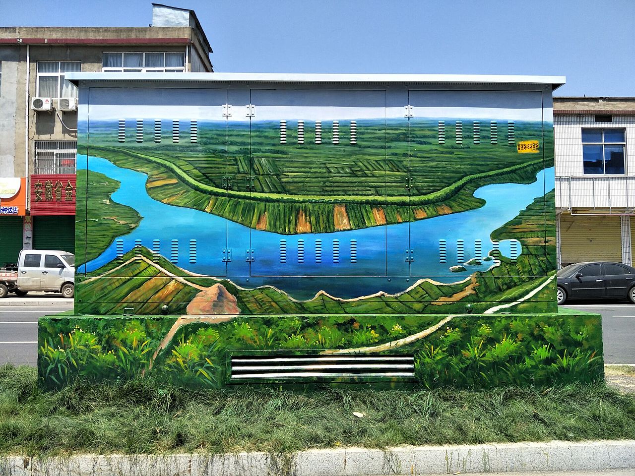 阜阳界首市——富强路变电箱彩绘（图ZMTM3NTU5OTI4） - 新锐潮流插画 - 站酷设计师波普文化传媒原创素材 - 站酷ZCOOL