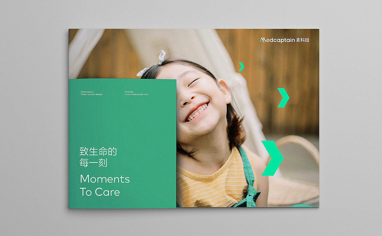 麦科田医疗 品牌视觉系统设计丨UDbrand®️（图ZMzY3MTY2MDI4） - 品牌 - 站酷设计师霍超锋原创素材 - 站酷ZCOOL