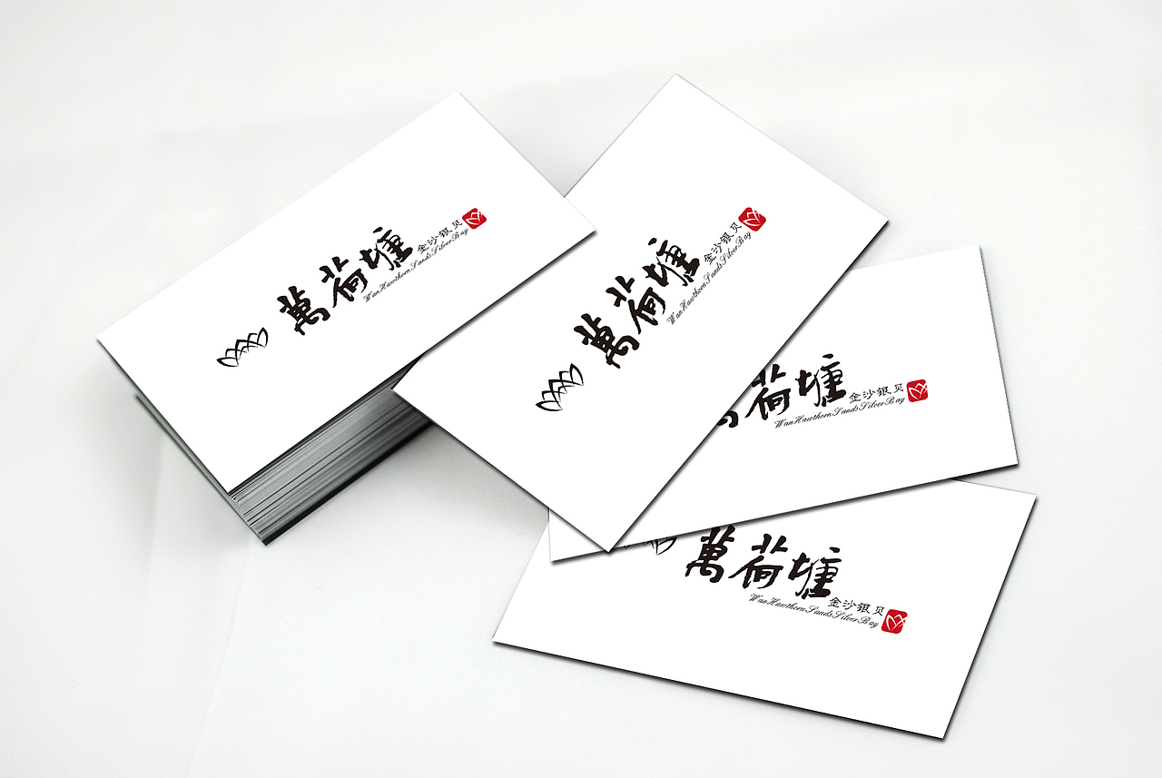 一款名片（图ZNTQyODE1Mg==） - 品牌 - 站酷设计师爱笑的酒窝原创素材 - 站酷ZCOOL