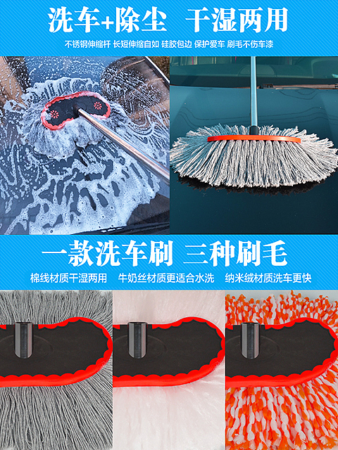 汽车拖把详情页