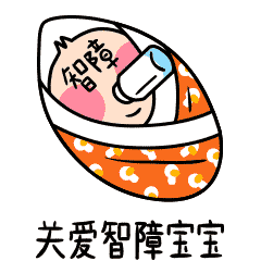 生活的鸭力-原创表情包设计