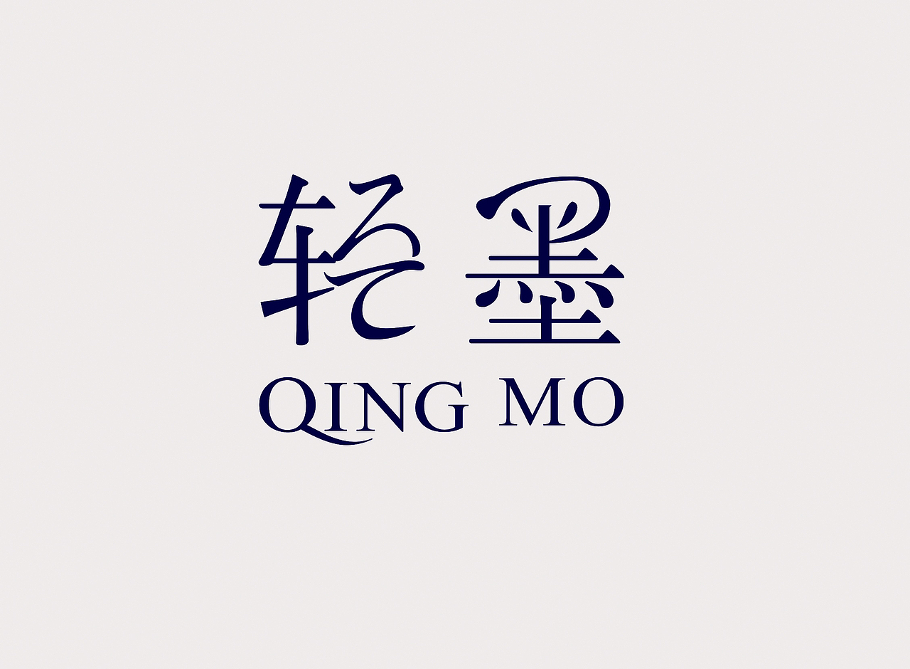贺冰凇视觉艺术2018年度合集（下）（图ZMTQzNzYyMDQ4） - 品牌 - 站酷设计师贺冰凇原创素材 - 站酷ZCOOL