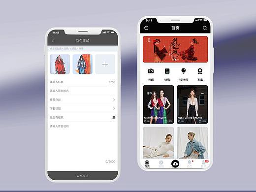 穿着-服装设计师交流平台APP