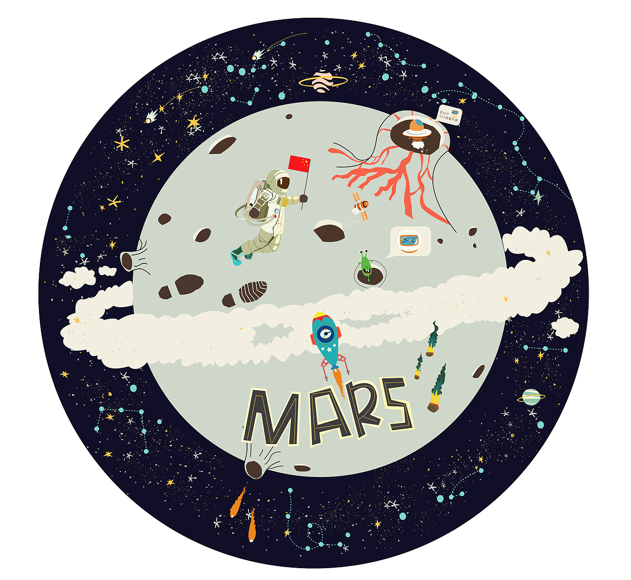 梁胜 《我们不一样，我们都很棒》主题插画雨伞创作 ＃青春答卷2015＃（图ZMzAyNTQ0NDg=） - 商业插画 - 站酷设计师浙江理工毕业展原创素材 - 站酷ZCOOL