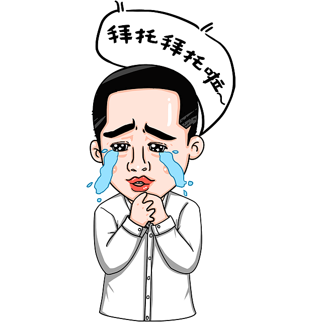 摩卡行动~（图ZMzYwNjY2MTI=） - 商业插画 - 站酷设计师漠茉茉原创素材 - 站酷ZCOOL