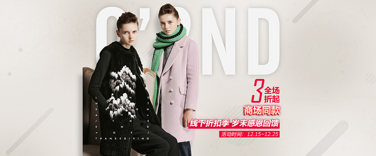 2016 S/S O'2ND 海报