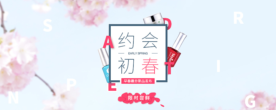 一些海报（图ZNzk0NTQzMzI=） - 运营设计 - 站酷设计师小L_原创素材 - 站酷ZCOOL