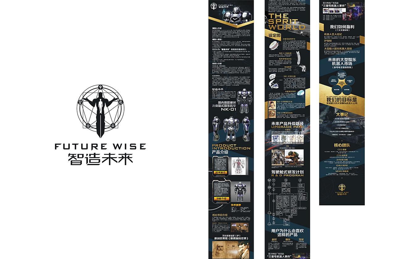 托尼桑近些年的平面作品集（图ZMTM3NDc1MTcy） - Logo - 站酷设计师HOZEN厚翼文化原创素材 - 站酷ZCOOL