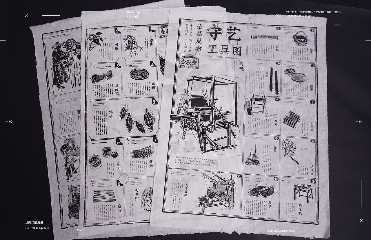 2019作品集