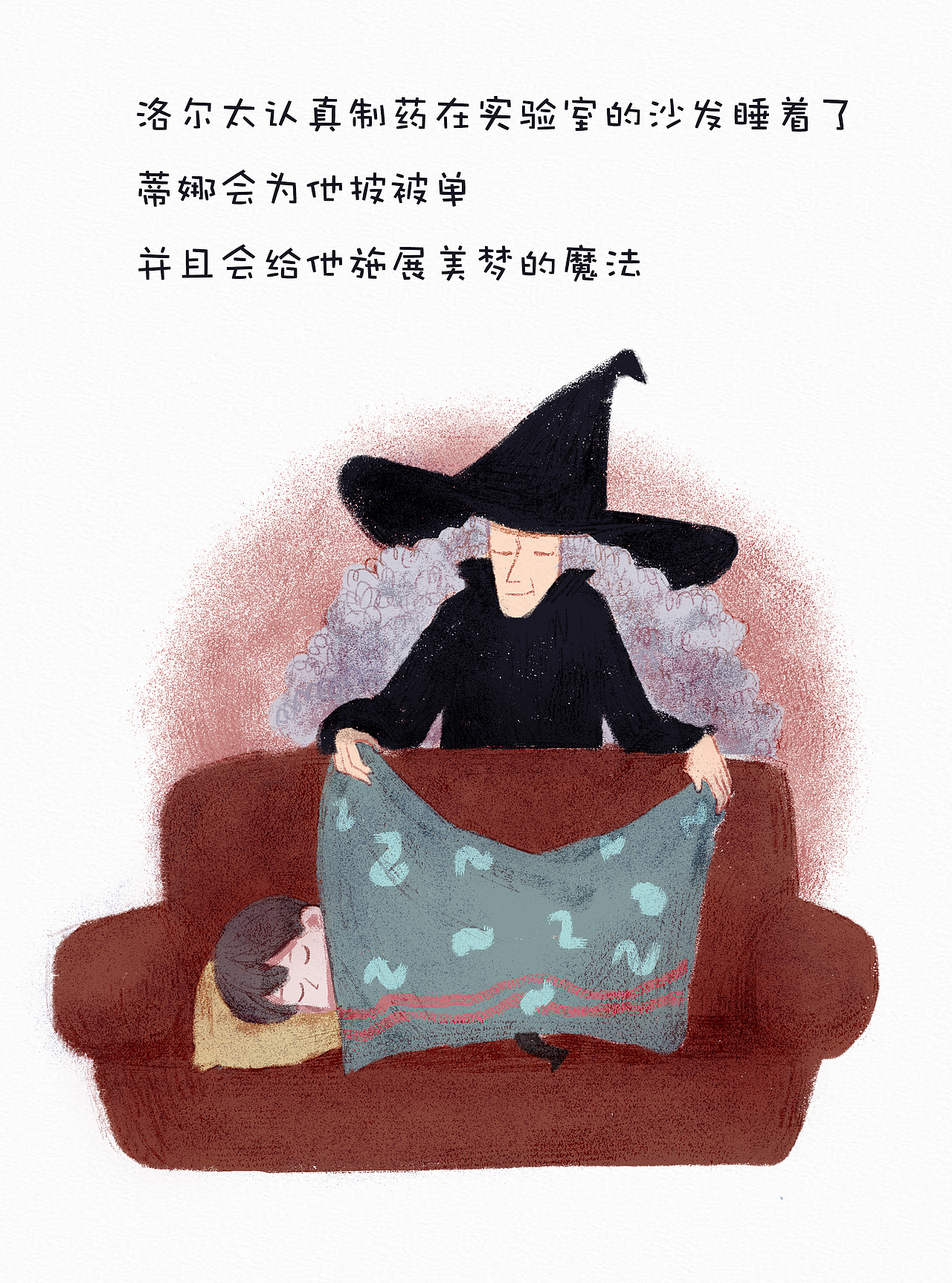毕业绘本作品《洛尔的魔法》（图ZMTc5ODQ5NjMy） - 绘本 - 站酷设计师根根Root原创素材 - 站酷ZCOOL