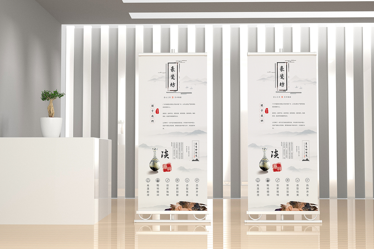 易拉宝（图ZMTg2NDA5ODMy） - 宣传物料 - 站酷设计师往夏原创素材 - 站酷ZCOOL