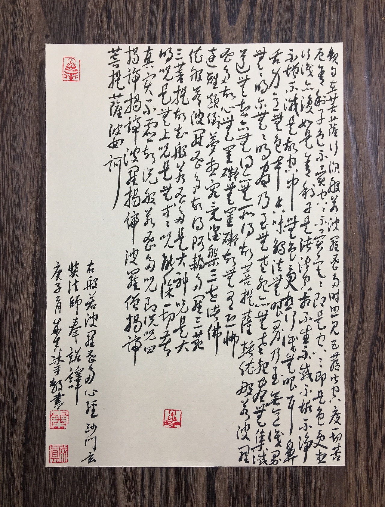 写经抗疫——为前线的抗疫英雄们祈福，为所有人祈福。（图ZMjAwMjQ4MDg4） - 书法 - 站酷设计师qinchengzhen原创素材 - 站酷ZCOOL