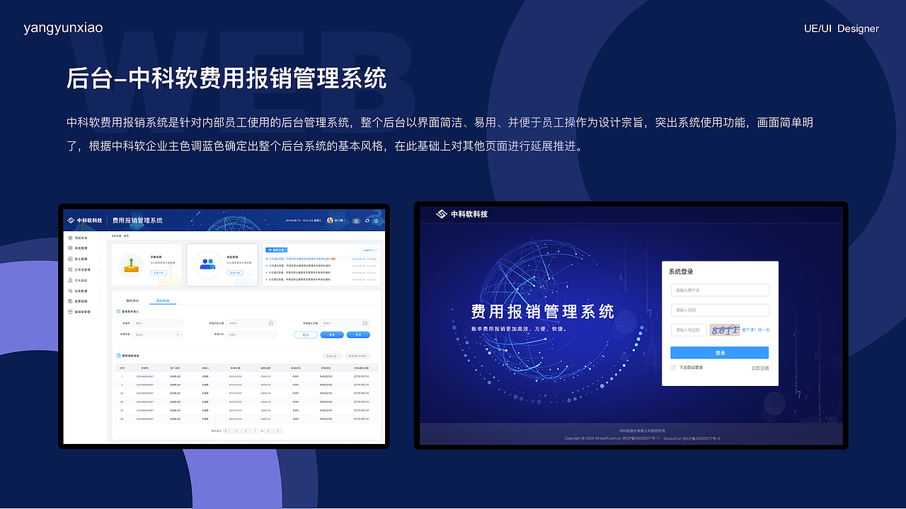 2020 作品集整理（图ZMjA3OTY0NDg4） - APP界面 - 站酷设计师杨云霄813原创素材 - 站酷ZCOOL