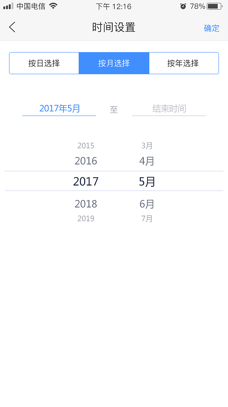 AI门店数据管理
