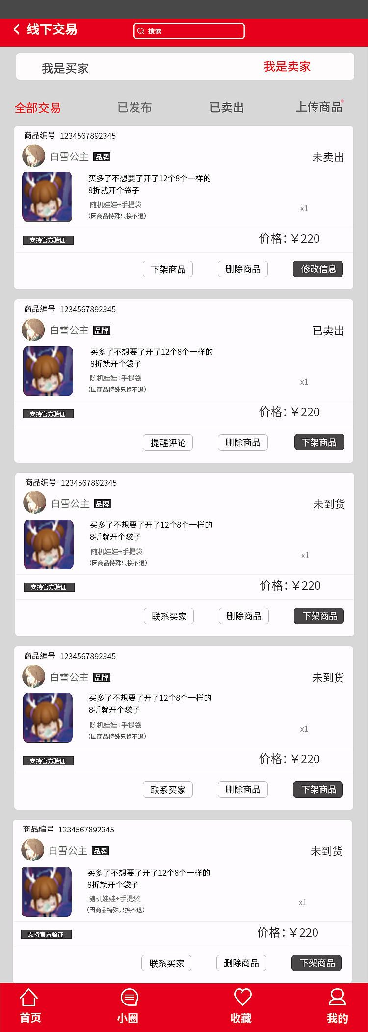 泡泡马特APP练习（图ZMjM4Mjc5OTIw） - APP界面 - 站酷设计师李心酸原创素材 - 站酷ZCOOL