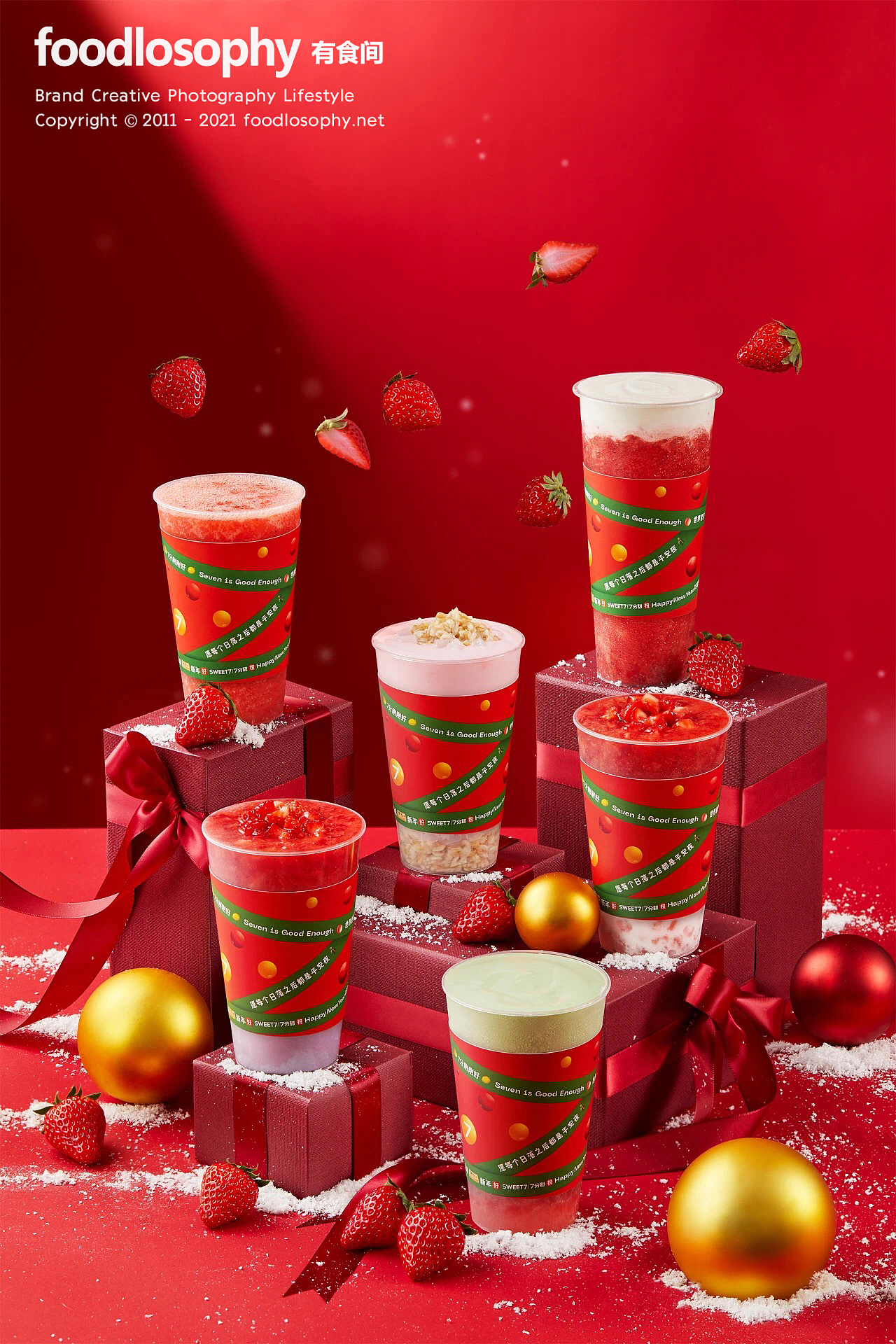 7分甜 × 有食间｜心动草莓季，草莓饮品热卖啦（图ZMjQwMzYxMjIw） - 产品摄影 - 站酷设计师有食间原创素材 - 站酷ZCOOL