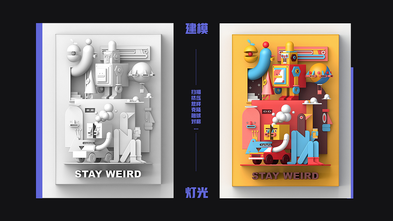 运营设计作品集